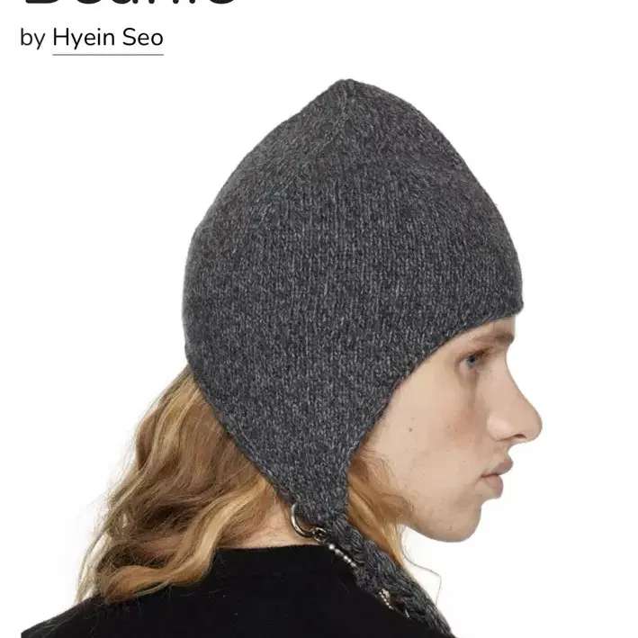 혜인서 Hyeinseo Tassel Charm Beanie 그레이