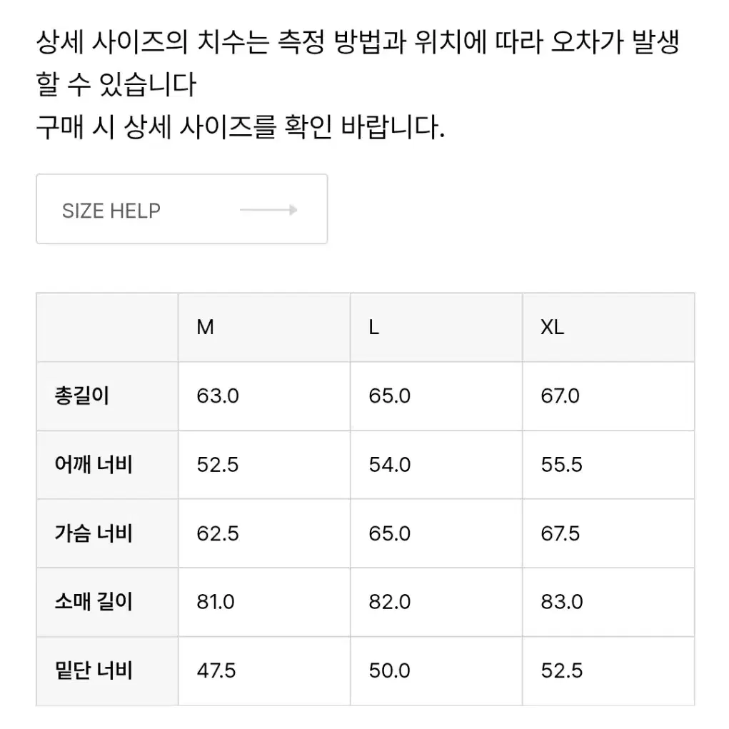 [팝니다] 아트이프액츠 가먼트 하프 집업