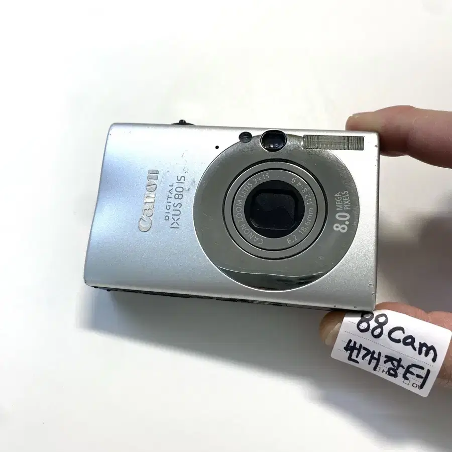 캐논 익서스 IXUS 80 IS 디지털 카메라