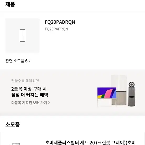 LG 휘센 벽걸이 에어컨, LG 휘센 듀얼 인버터 에어컨 팔아요