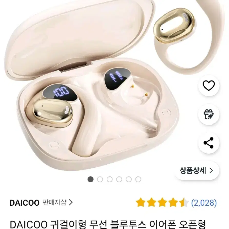 DAICOO 다이코 귀걸이형 무선 블루투스 이어폰 오픈형 고음질 S3