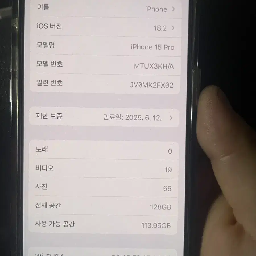 아이폰15프로 128기가
