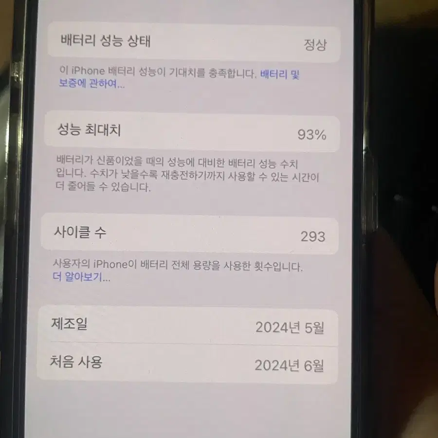 아이폰15프로 128기가