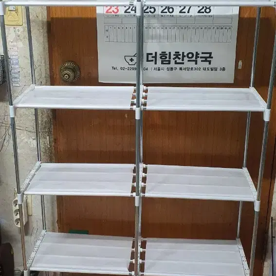 조립식 6단선반