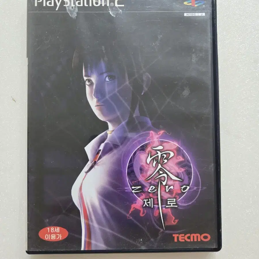 플스2(PS2) 령제로