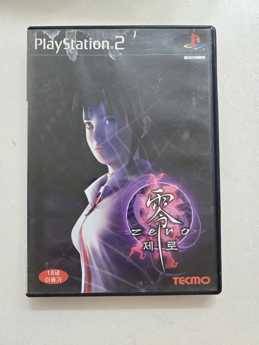 플스2(PS2) 령제로