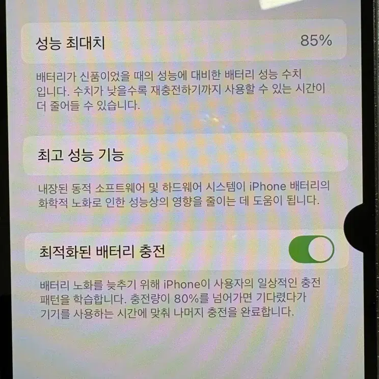 (개인)아이폰14PRO 128G 퍼플색상 빠른판매 합니다