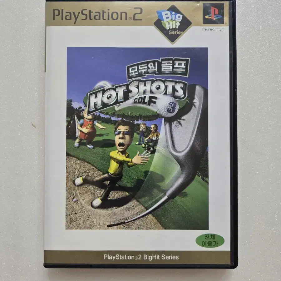 플스2(PS2) 모두의골프3