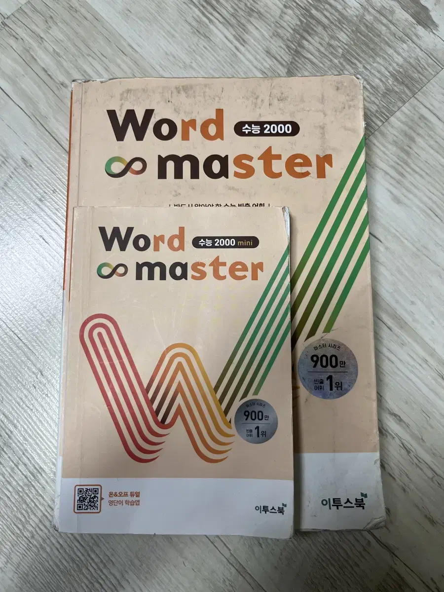 Word master 수능2000 + 미니북