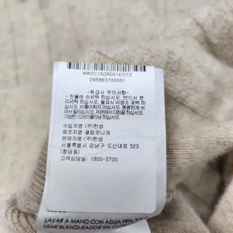 한섬 클럽모나코 캐시미어100% 원피스55 66