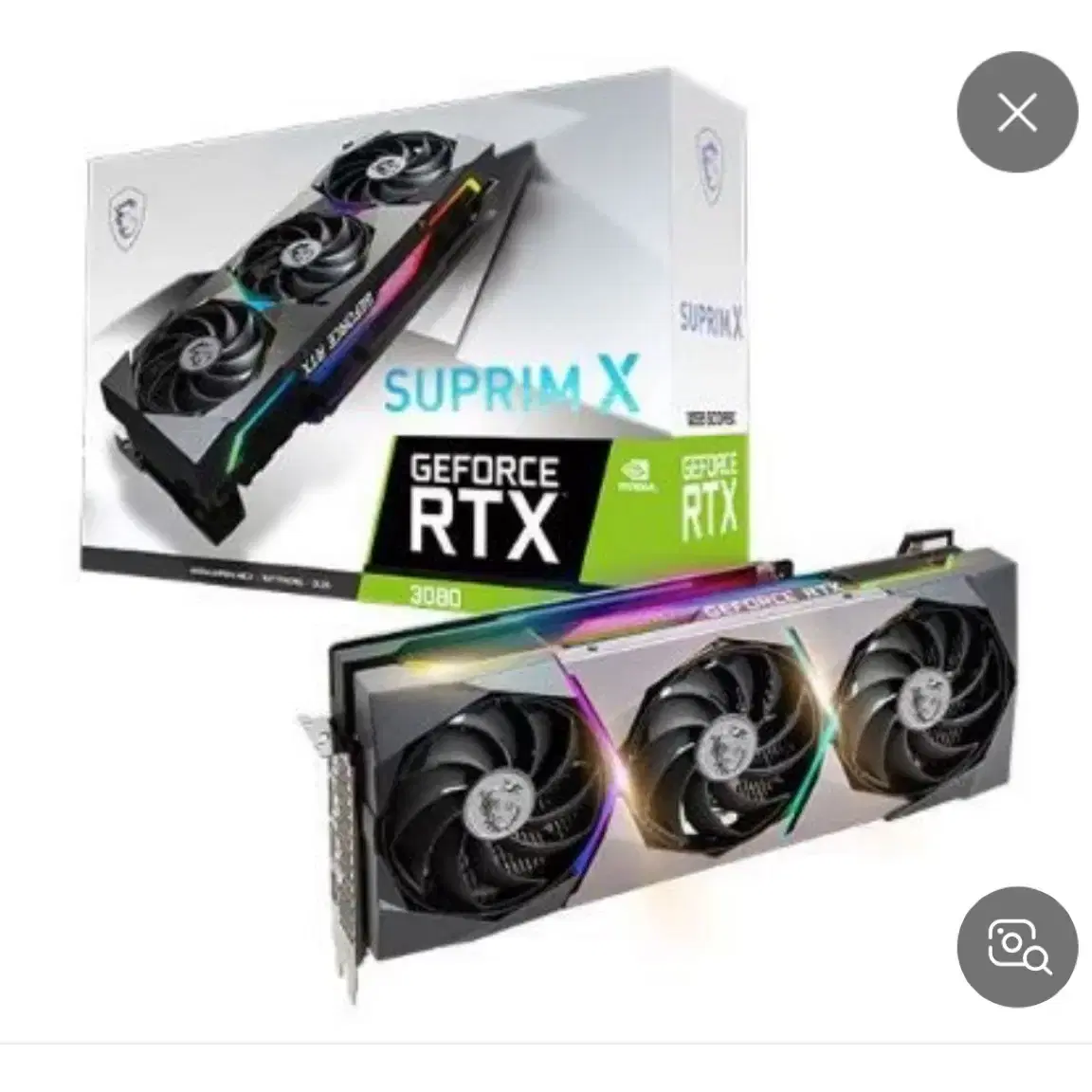 rtx3080슈프리 구합니다