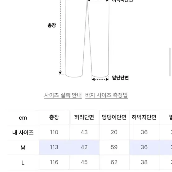 히이타이드프랭키 카고 팬츠 L