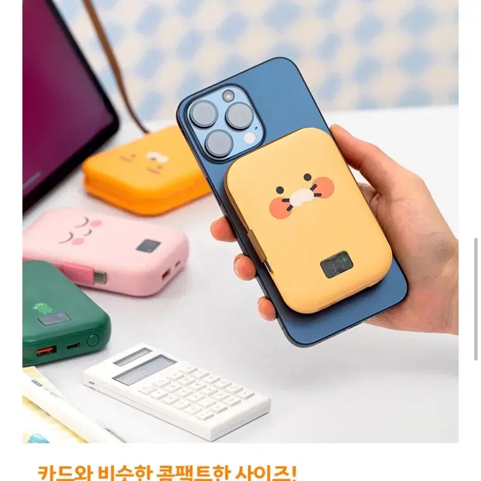 카카오프렌즈 맥세이프 무선 고속충전 보조배터리10000mAh(새상품)