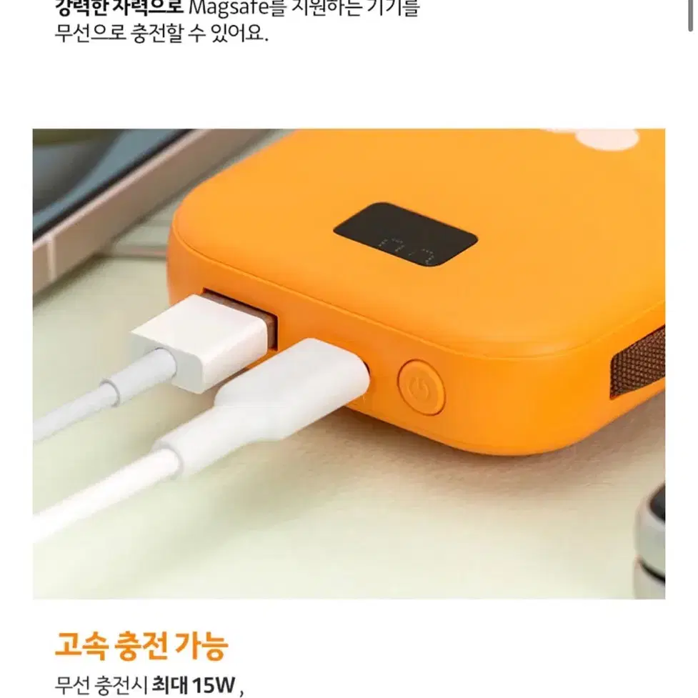 카카오프렌즈 맥세이프 무선 고속충전 보조배터리10000mAh(새상품)