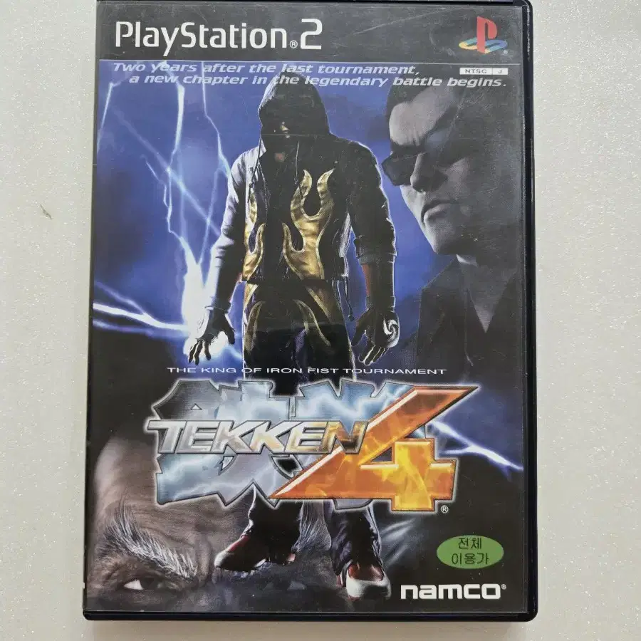 플스2(PS2) 철권4