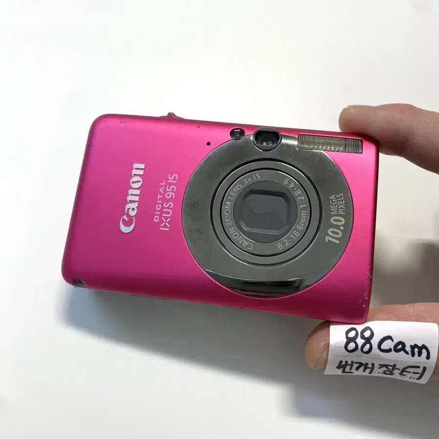 캐논 익서스 IXUS 95 IS 디지털 카메라