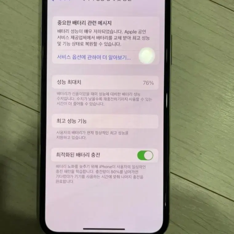 아이폰xs 256  실버