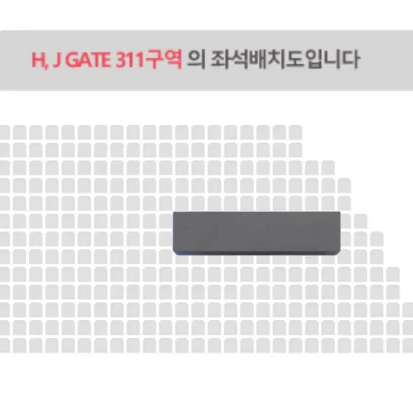 [교환] 스키즈 팬미팅 중콘 자리교환 !!