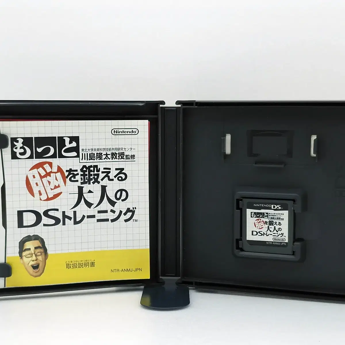 NDS 매일매일 DS 두뇌트레이닝 일본판(NDS0918)