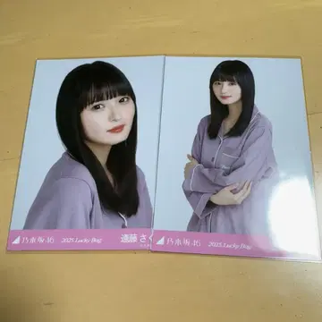 노기자카46 lucky bag 브로마이드 사진 파자마 엔도 사쿠라 요리츄