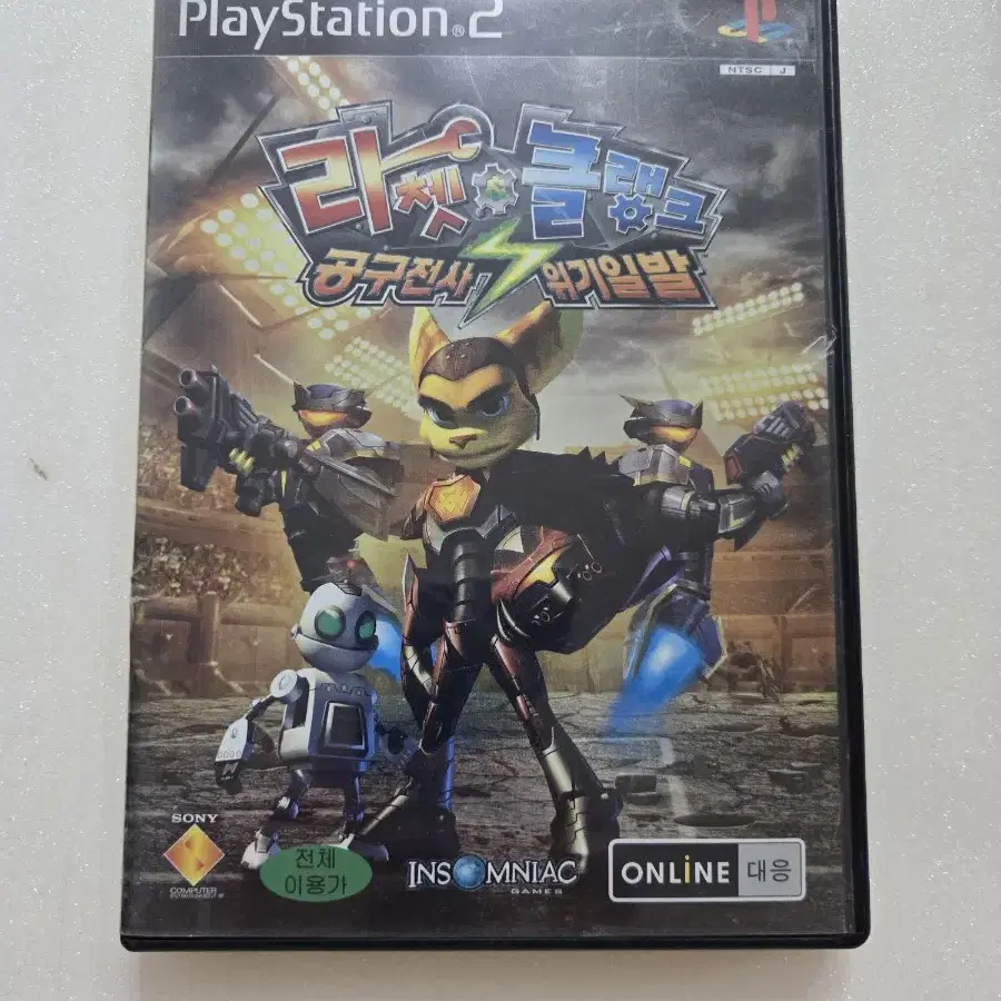 플스2(PS2) 라쳇앤클랭크 공구전사 위기일발