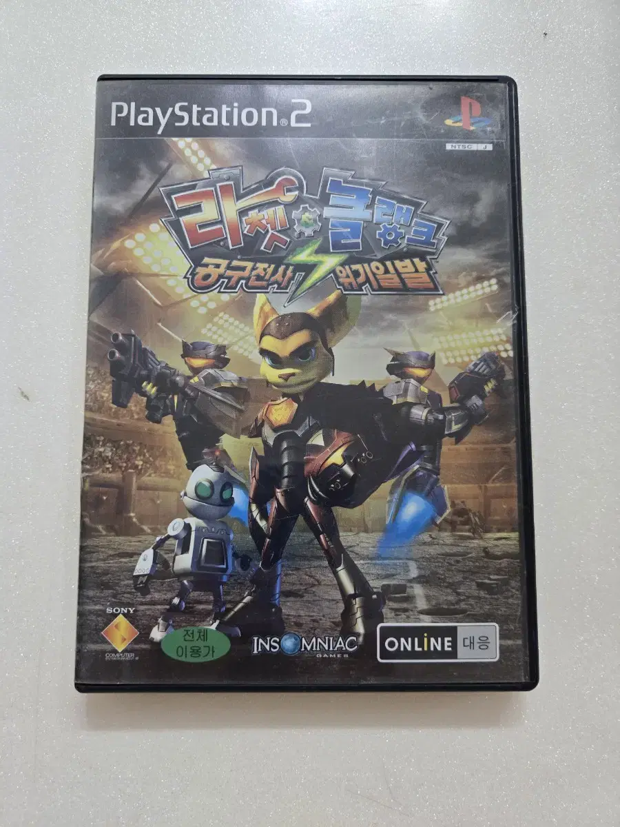 플스2(PS2) 라쳇앤클랭크 공구전사 위기일발