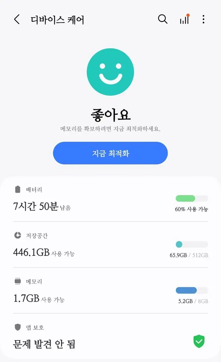 갤럭시s23플러스 512GB  팝니다