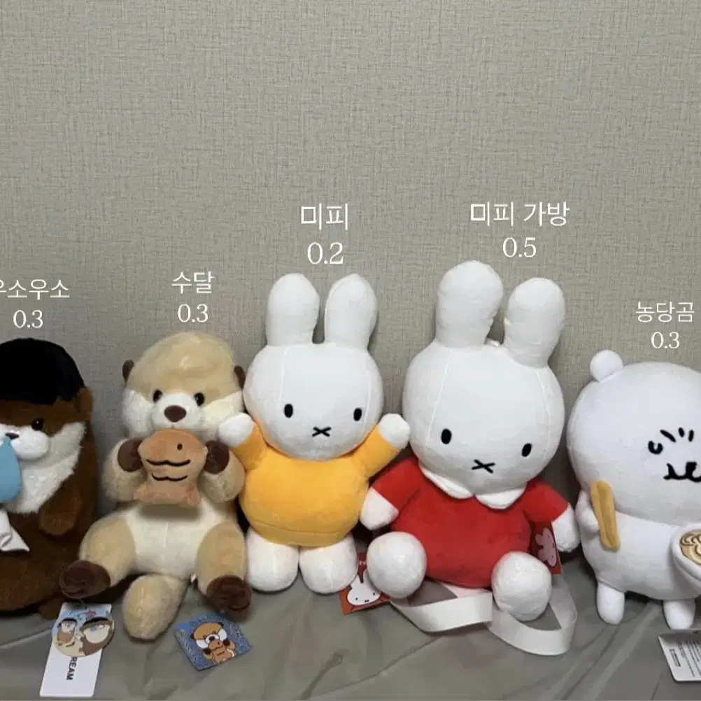 잔망루피 인형 싸게 팔아요 , 그 외에 다른 인형도 팔아요 !!