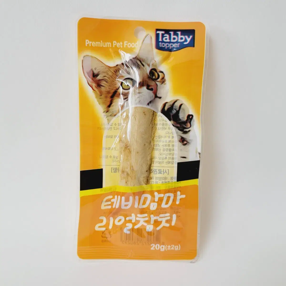 3백원 - 테비맘마 리얼참치 20g 고양이 간식 새상품