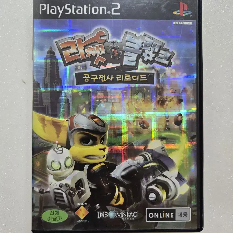 플스2(PS2) 라쳇앤클랭크 공구전사 리로디드