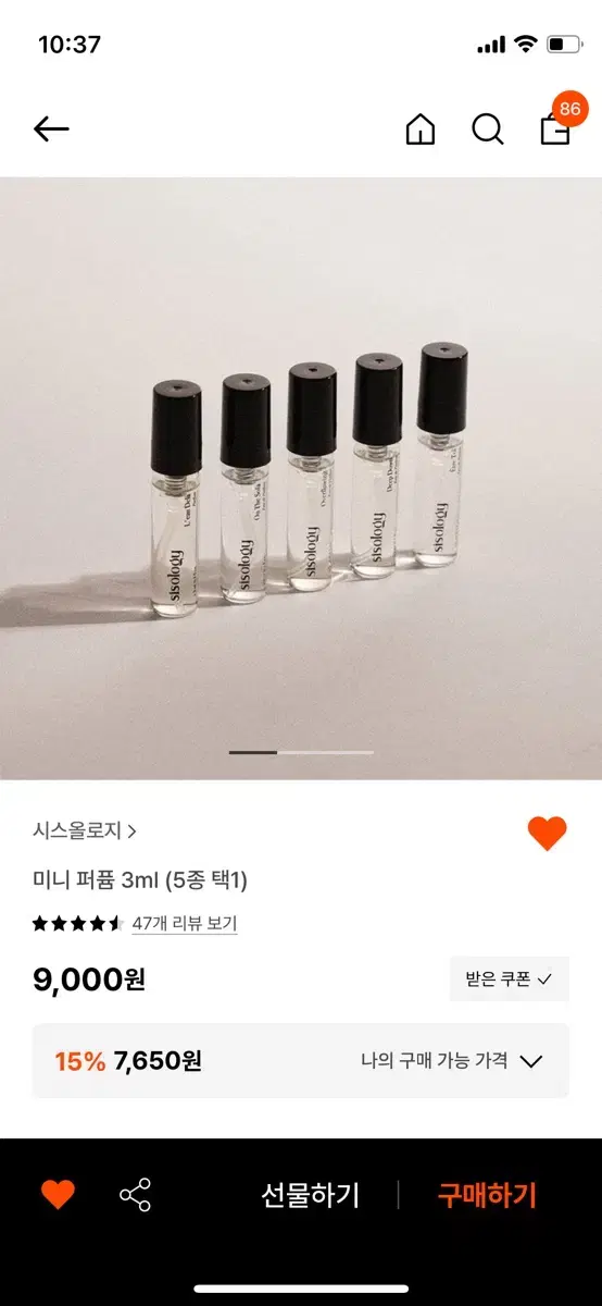 시스올로지 오드퍼퓸3ml4종