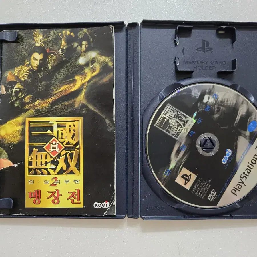 플스2(PS2) 진삼국무상2 맹장전