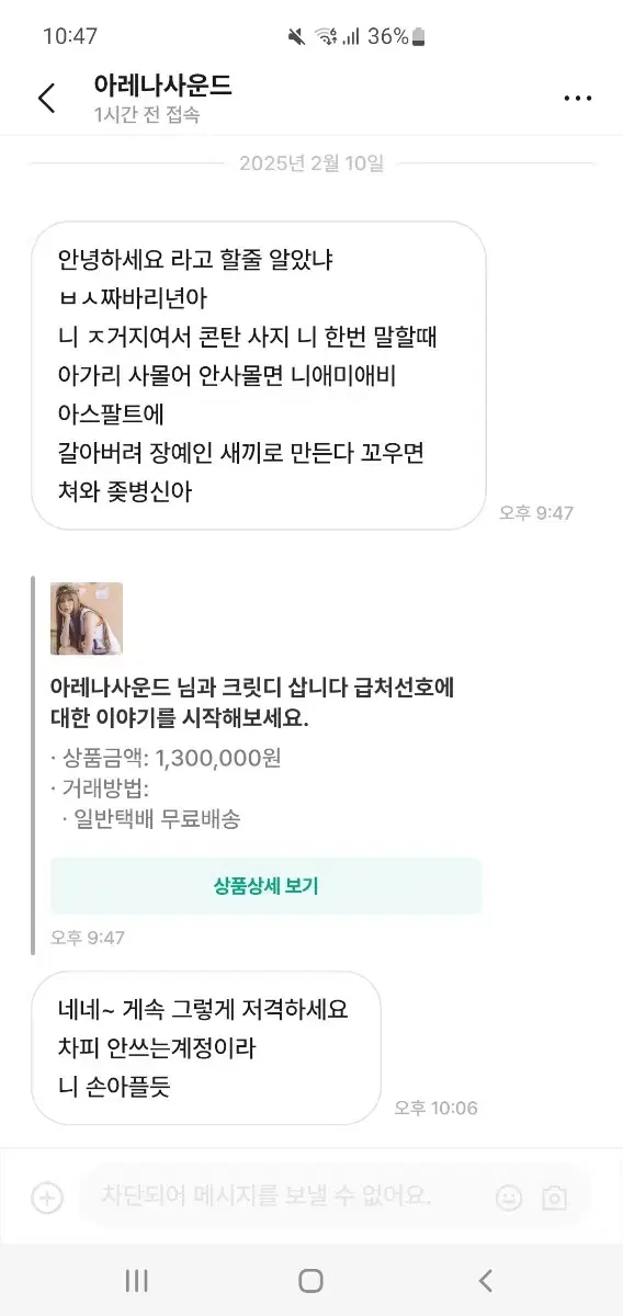 니마이 안까고 그렇게 뜨고 싶으면 집주소 적어주세요