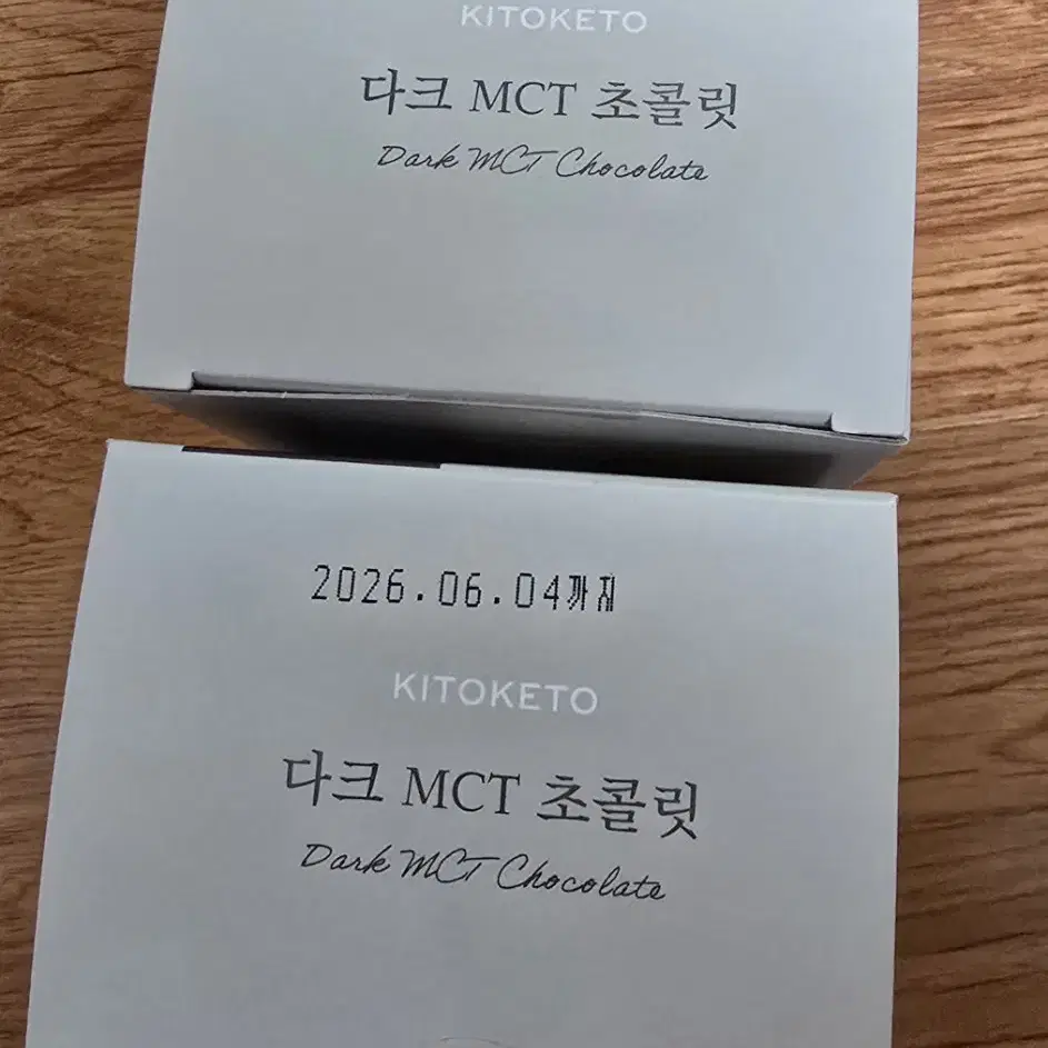 (새상품)키토케토 다크 MCT 초콜릿