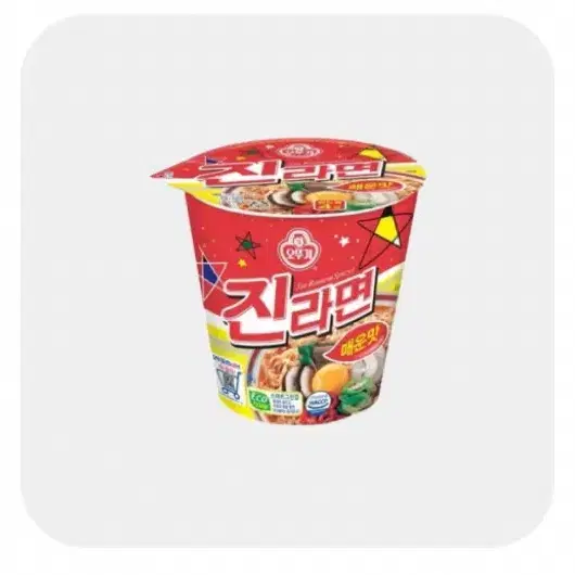 gs25 진라면 매운맛 소컵 기프티콘