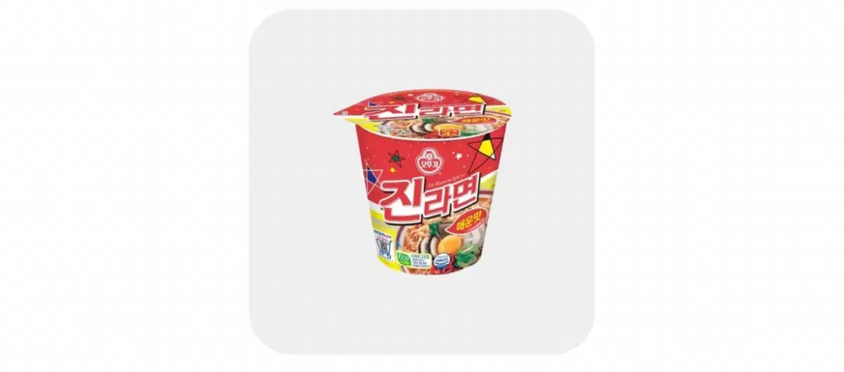 gs25 진라면 매운맛 소컵 기프티콘