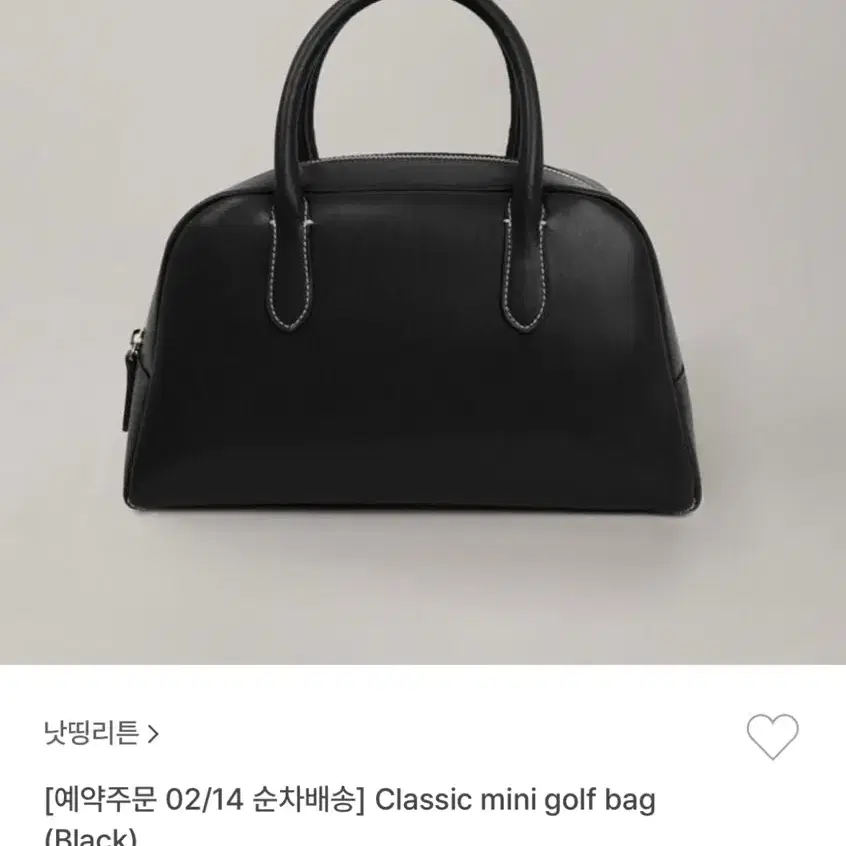 낫띵리튼 골프백(black)