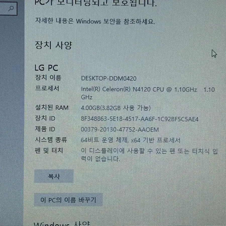 LG PC Desktop 노트북 2022