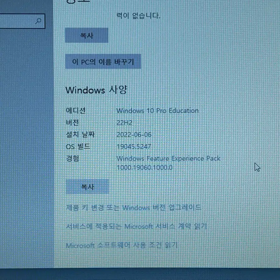 LG PC Desktop 노트북 2022