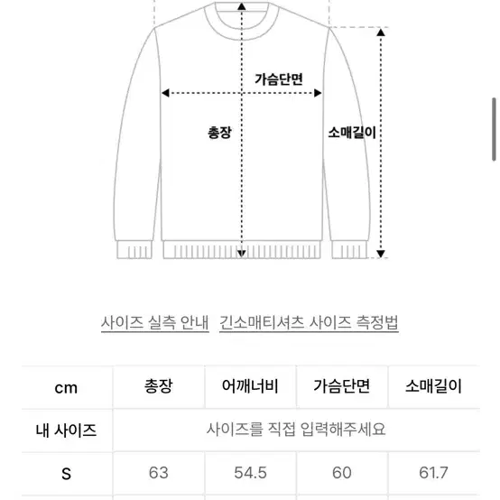 우알롱 후드집업 그레이 L