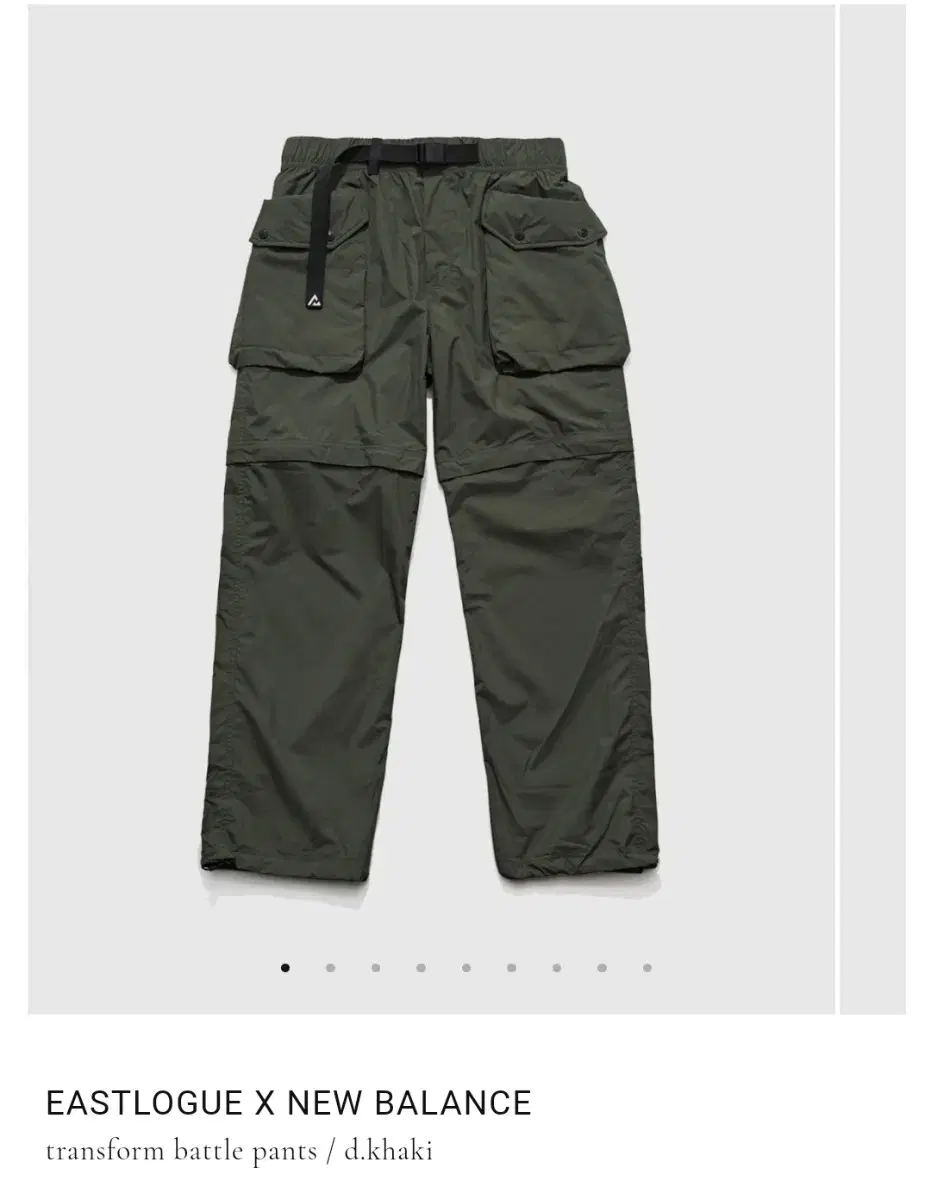 EASTLOGUE X NEW BALANCEpants