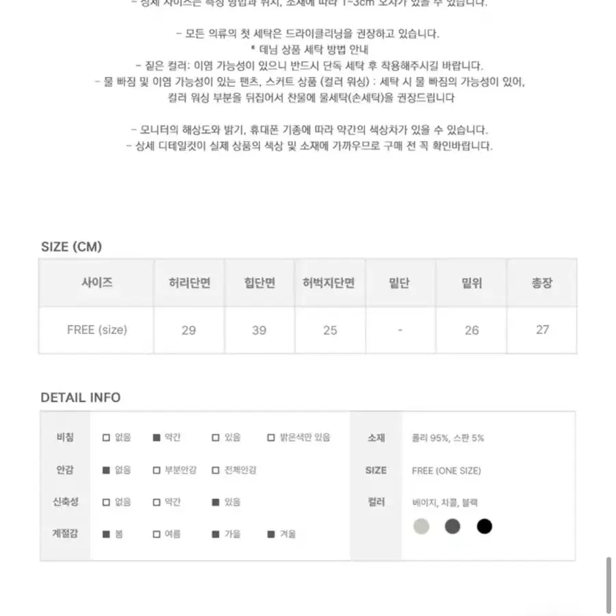 에이블리 애니원모어 세크 니트 골지 숏 팬츠