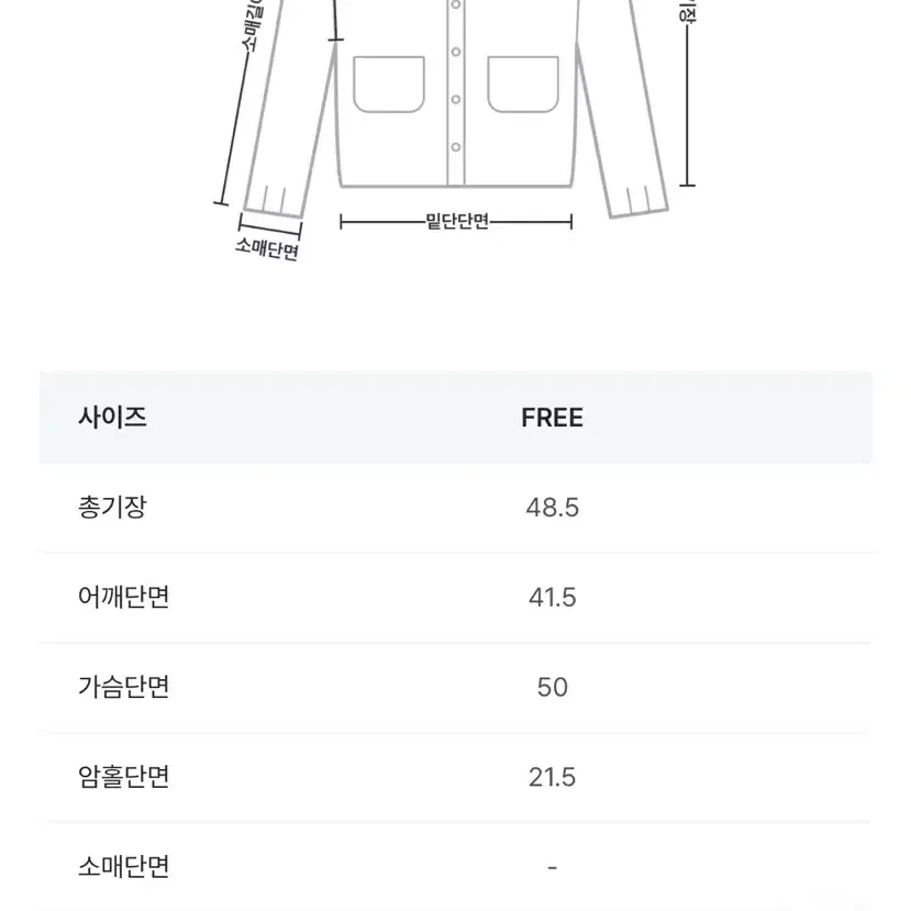 어베인 스무드 라운드 캐시미어 니트 가디건