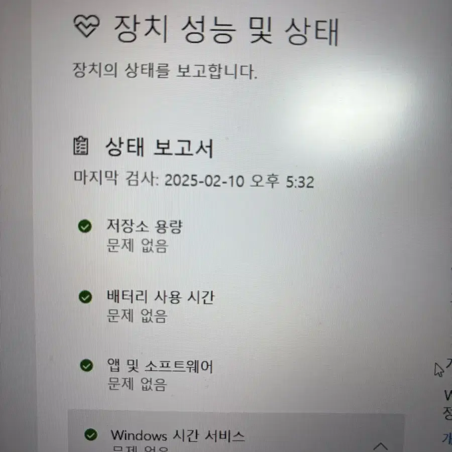 삼성 오디세이 게이밍 노트북