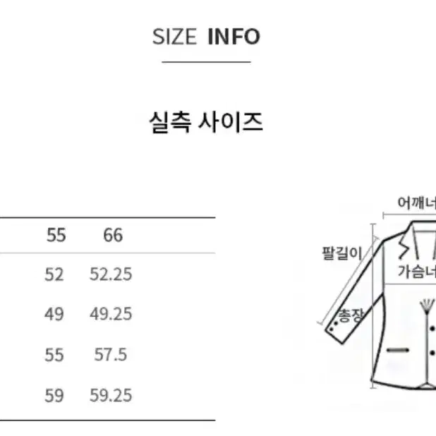 리스트 고급스런 핸드메이드자켓