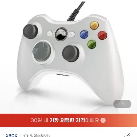 xbox360 유선 게임패드 pc호환가능