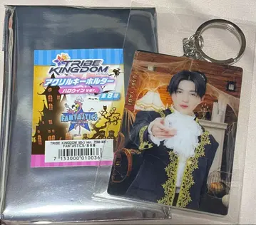 Fantastics 야기 유세이 트러킹 아크릴 키링