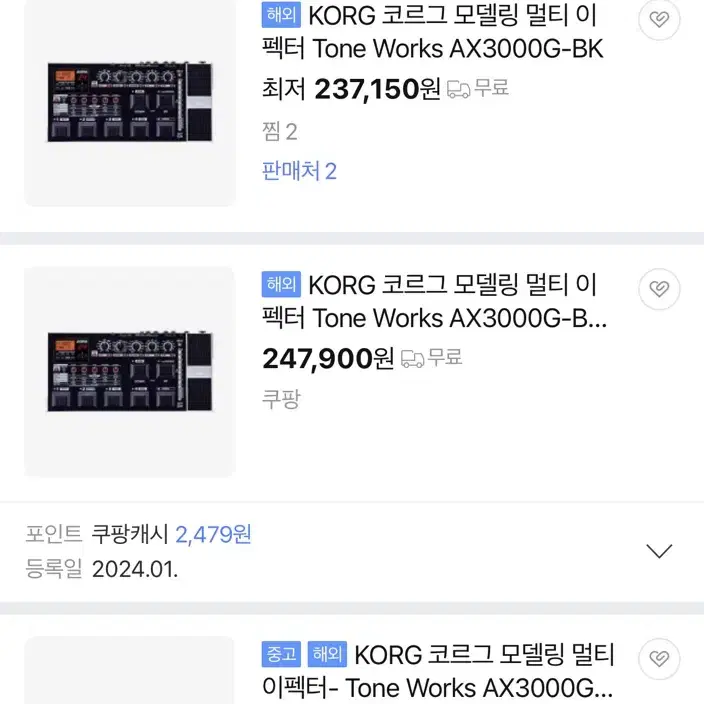 코르그 기타 멀티 이펙터 KORG AX3000G