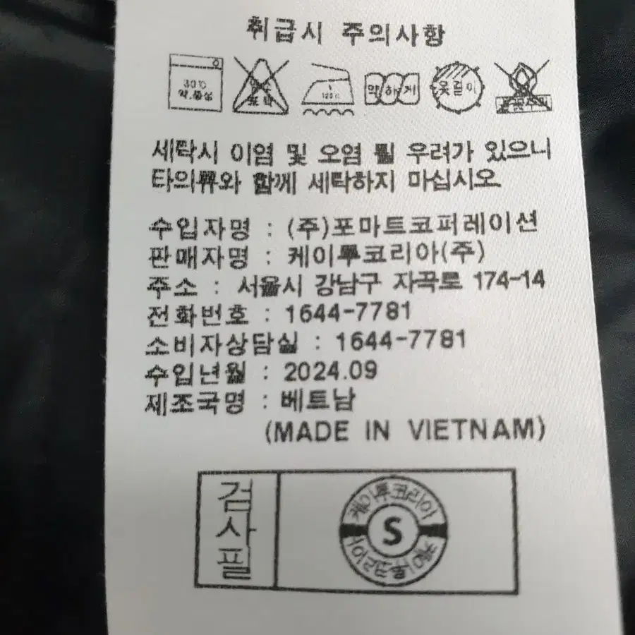 K2 블랙 덕다운 점퍼 100