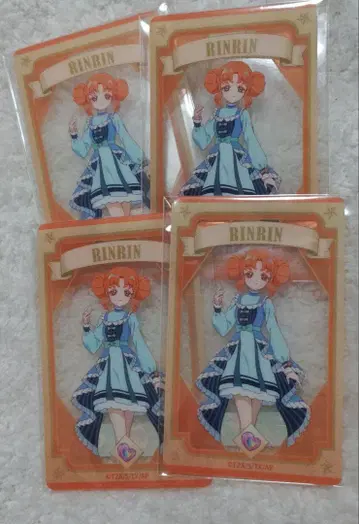 크로싱라이브 아이플리 클리어 카드 링링링